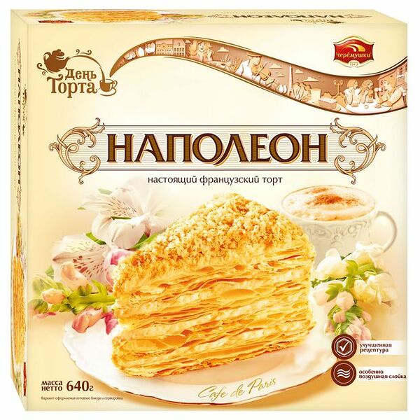 Торт слоёный Наполеон Черёмушки Cafe de Paris, 640 г