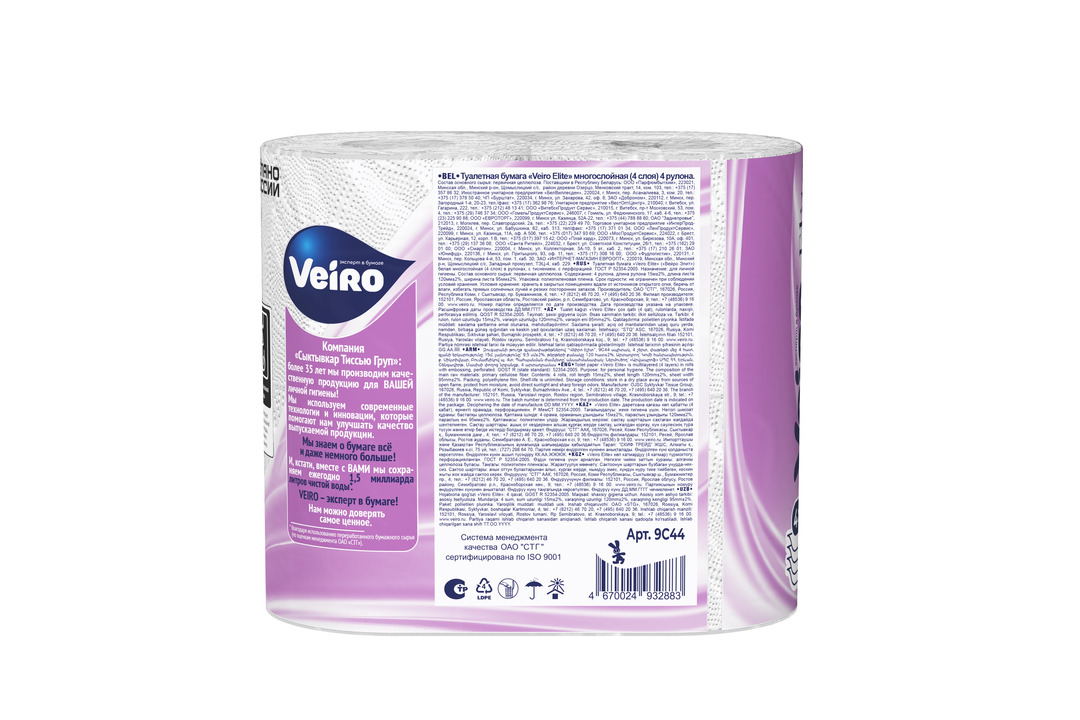 

Бумага туалетная Veiro Elite Extra 4 шт.