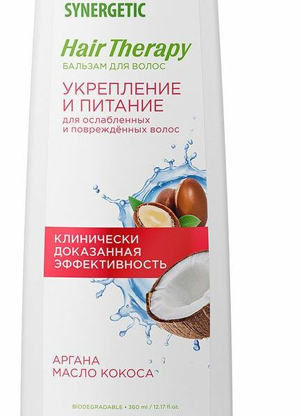 Бальзам для волос Synergetic Hair therapy Укрепление и питание 360 мл