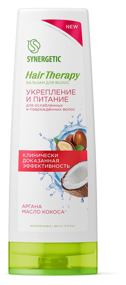 

Бальзам для волос Synergetic Hair therapy Укрепление и питание 360 мл