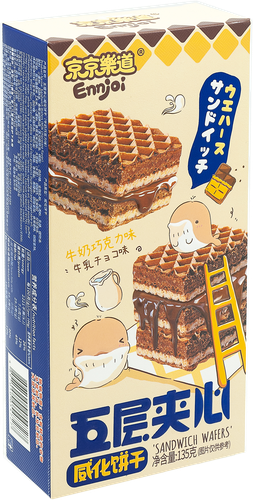 

Вафли Ennjoi Sandwich Wafers со вкусом шоколада 135 г