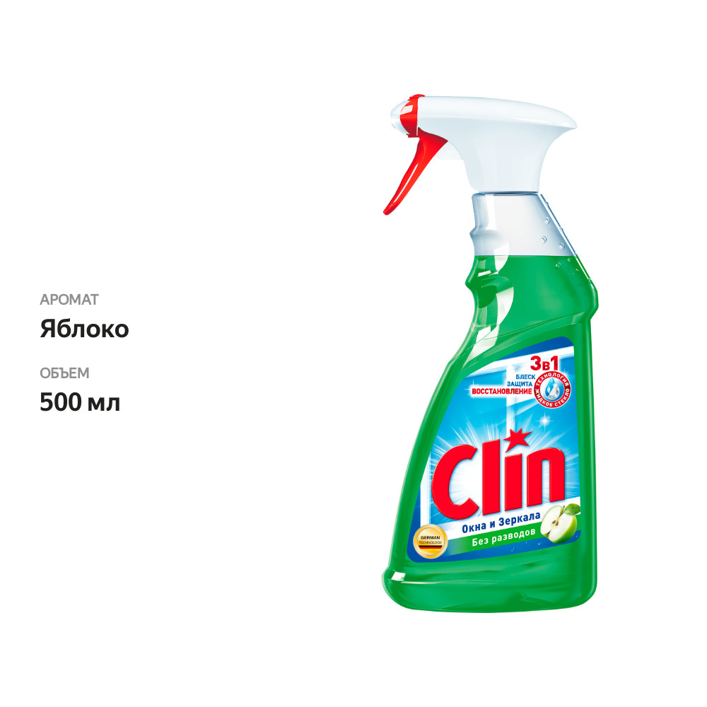 

Средство для мытья окон Клин Окна Яблоко 500 мл