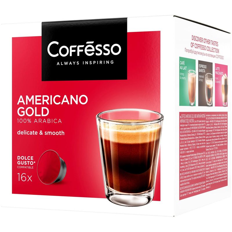 

Кофе в капсулах Coffesso Americano Gold жареный молотый, 16х8 г