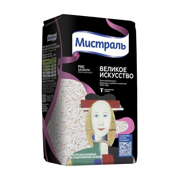 Рис Басмати Мистраль белый ароматный 500 г