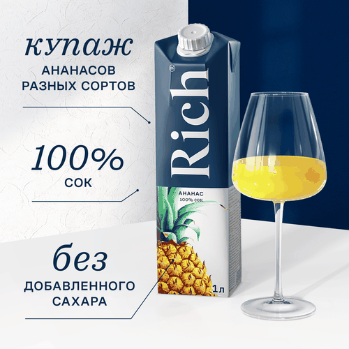 

Сок Rich Ананас 1 л