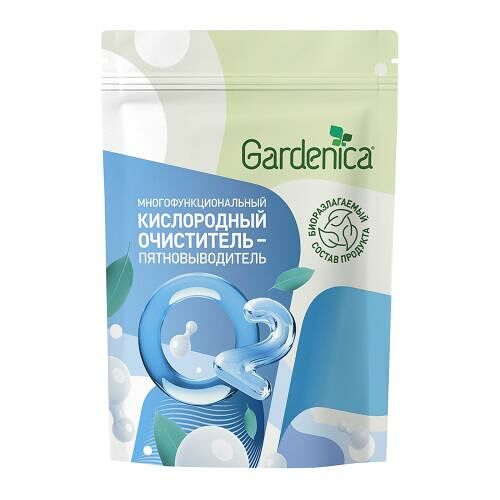 Очиститель-пятновыводитель Gardenica многофункциональный кислородный 500 г