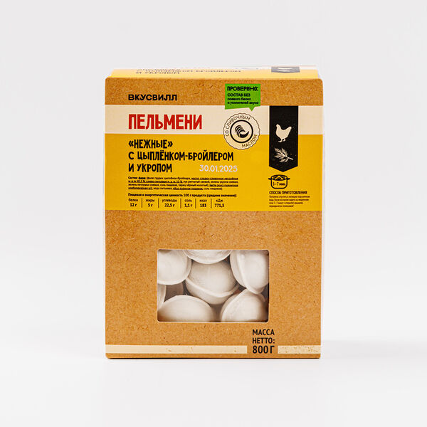 Пельмени ВкусВилл Нежные с цыпленком-бройлером и укропом 800 г