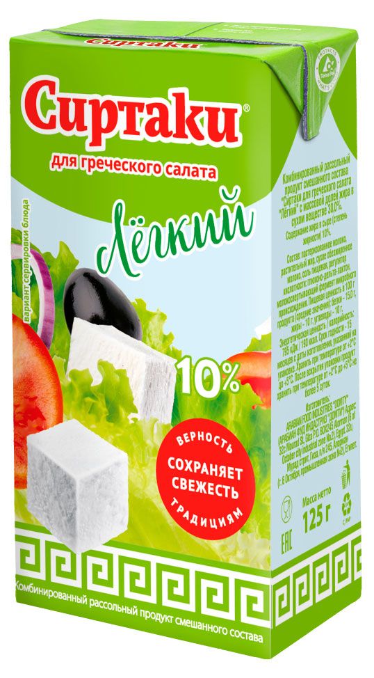 

Сыр рассольный Сиртаки Легкий 10 % СЗМЖ, 125 г