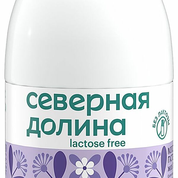 Молоко безлактозное Северная долина 1.5%, 400 мл