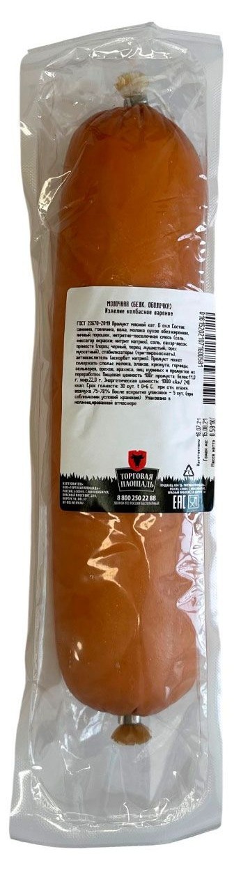 

Колбаса Торговая площадь Молочная