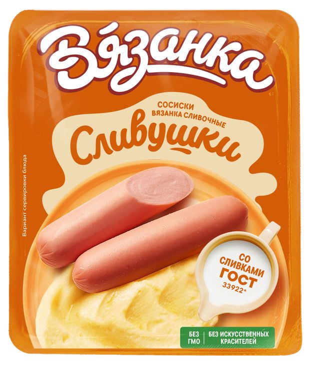 

Сосиски Вязанка Сливушки 450 г