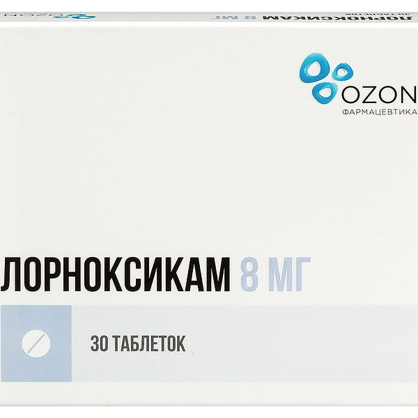 Лорноксикам таблетки 8 мг 30 шт