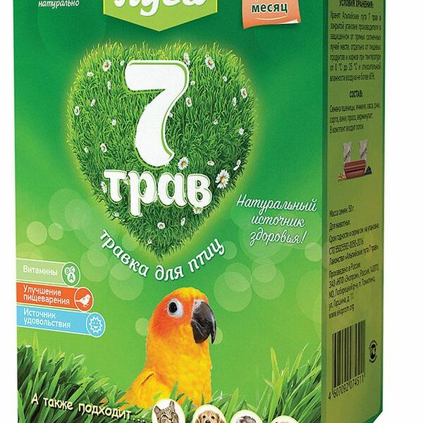 Травка для птиц 7 трав ТМ Альпийские луга 50г