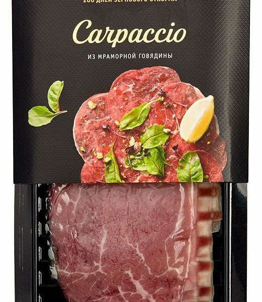 Карпаччо Мираторг из мраморной говядины Black Angus 90г