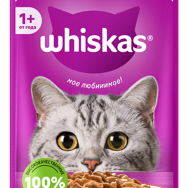Корм влажный для кошек Whiskas Аппетитное рагу Телятина и язык 75 г