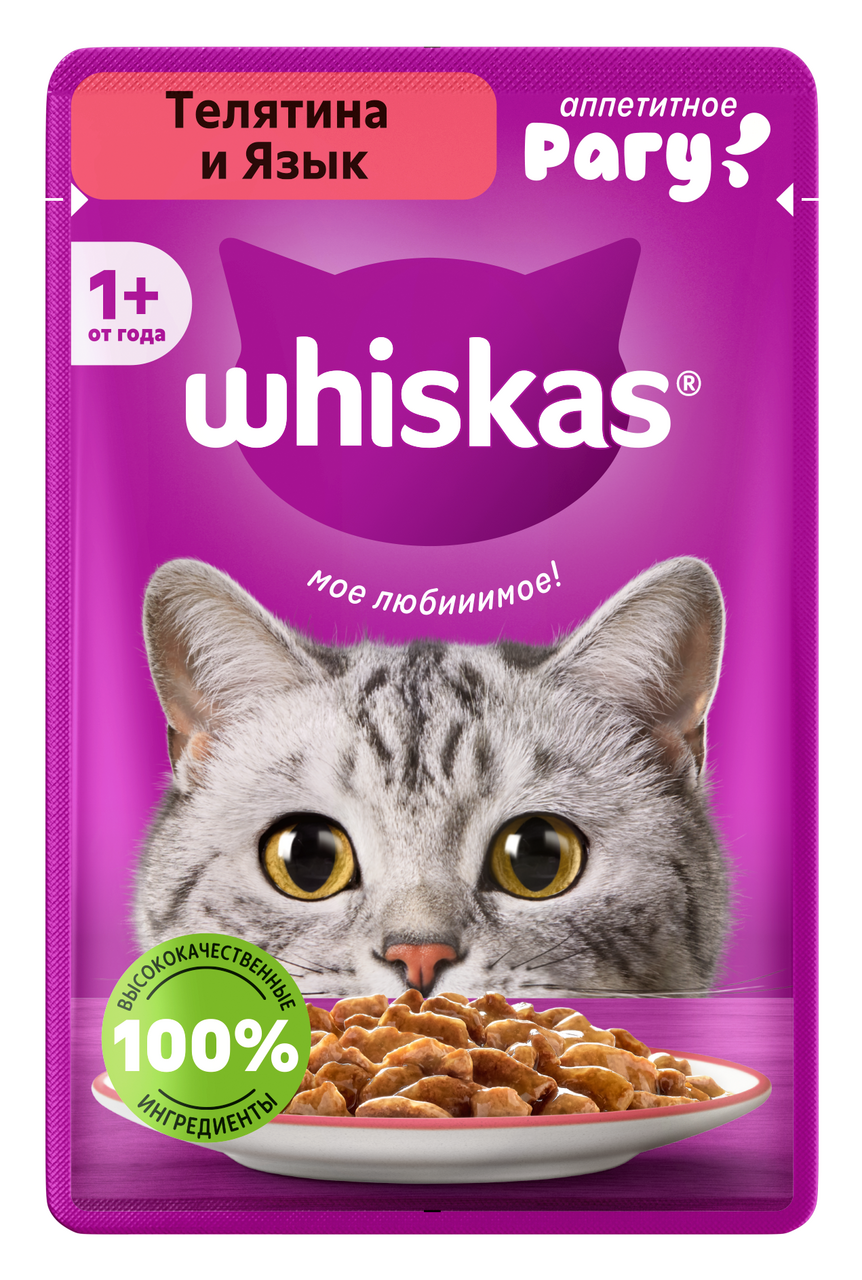 

Корм влажный для кошек Whiskas Рагу телятина-язык 75 г