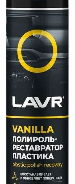 Полироль-реставратор Лавр пластика ваниль 400мл