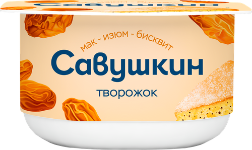 

Творожок Савушкин Мак-изюм-бисквит 3.5% 120 г
