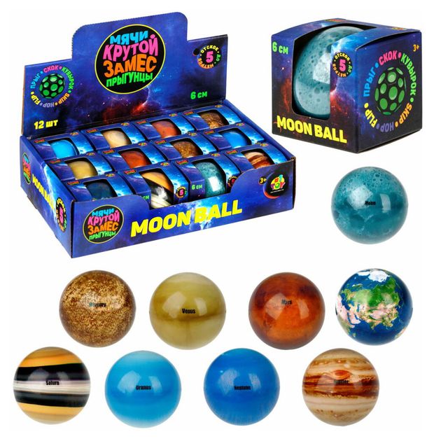 

Игрушка-антистресс 1Toy Moon Ball Крутой замес Мяч планеты 1 шт. в ассортименте