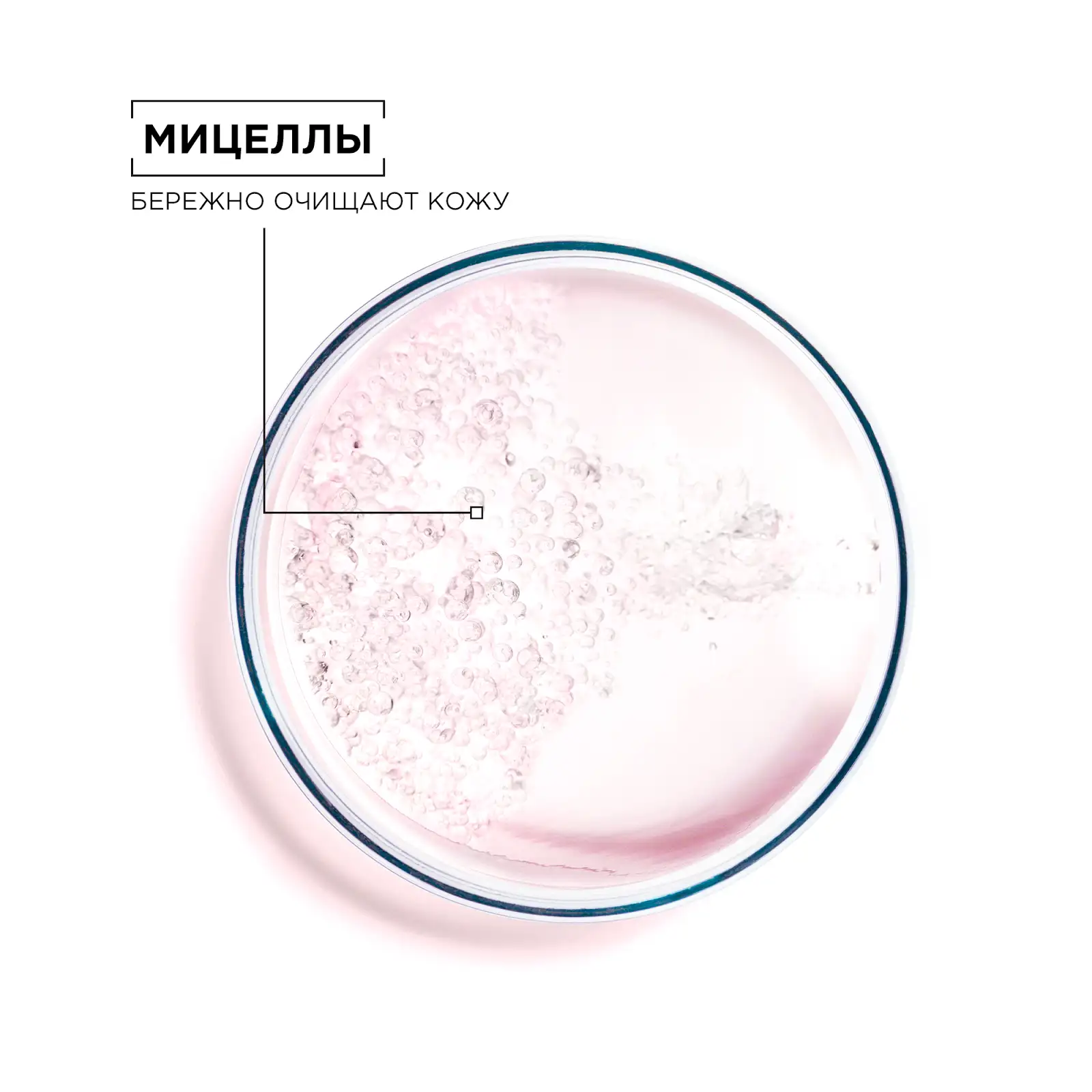 

Мицеллярная вода Garnier Skin Naturals 3 в 1 для всех типов кожи 400 мл