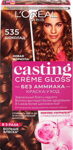 

Стойкая краска-уход для волос L'Oreal Paris "Casting Creme Gloss" без аммиака, оттенок 535, Шоколад 180 мл