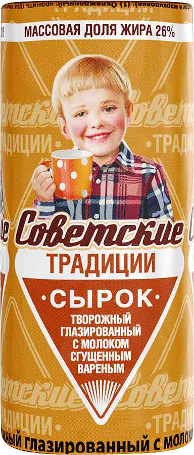 

Сырок творожный глазированный Советские традиции с сгущённым варёным молоком 26%, 45 г