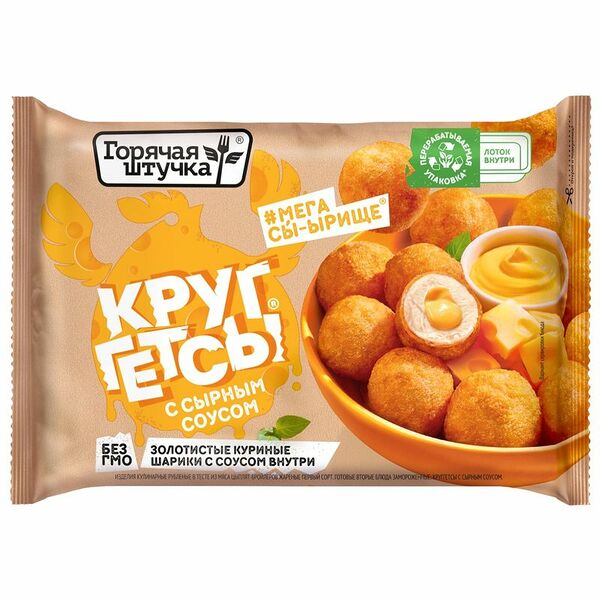 Круггетсы Горячая штучка с сырным соусом из мяса цыплят-бройлеров замороженные 200 г