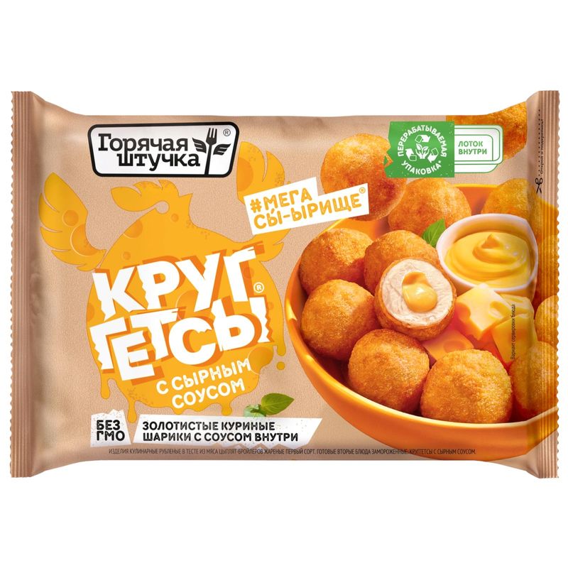 

Круггетсы Горячая штучка с сырным соусом из мяса цыплят-бройлеров замороженные 200 г