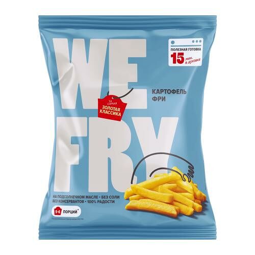 Картофель Fry Me Классический Халяль без соли 700 г