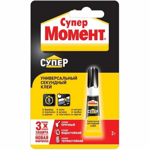 Клей Супер Момент 3 г, блистер