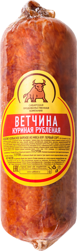

Ветчина СПК куриная рубленая вес