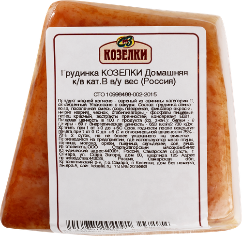 

Грудинка копчено-вареная Козелки Домашняя категория В весовая