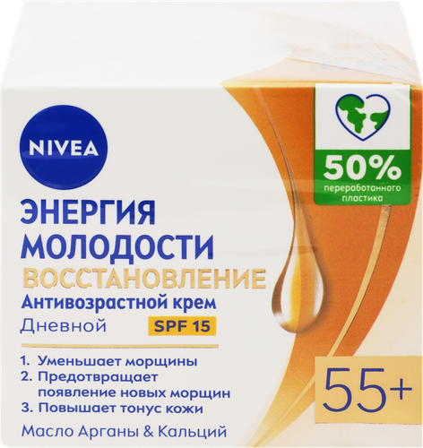 

Дневной крем для лица Nivea Энергия Молодости 55+ 50 мл