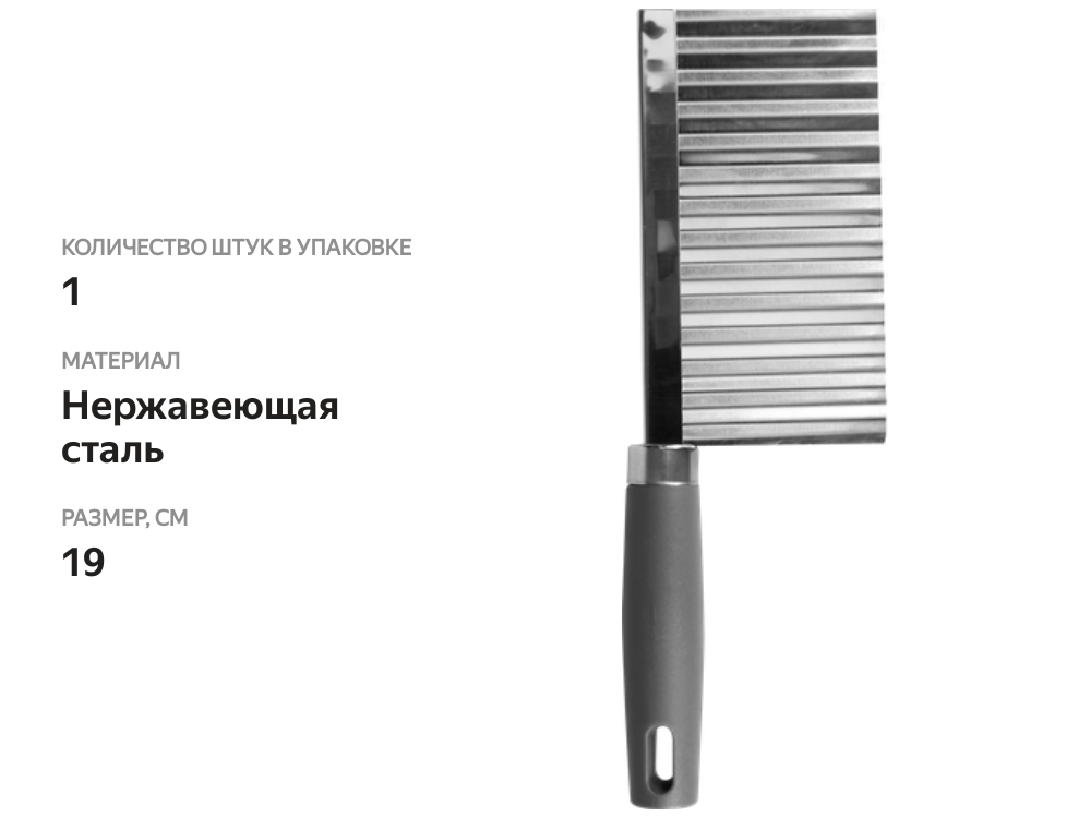 

Нож фигурный для овощей/фруктов HOMECLUB Veggie 19см, Арт. TO-FW1