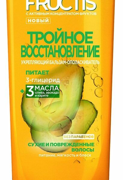 Бальзам Garnier Fructis Тройное восстановление для поврежденных и ослабленных волос 200 мл