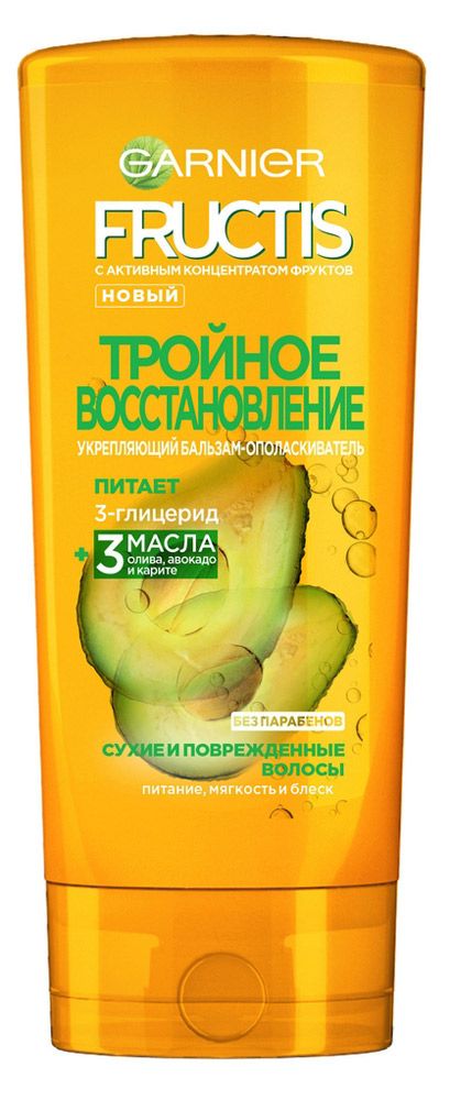 

Бальзам Garnier Fructis Тройное восстановление для поврежденных и ослабленных волос 200 мл