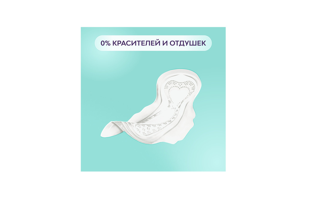 

Прокладки гигиенические Libresse Pure Sensitive Ultra нормал+ 8 шт