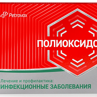 Изображение 3