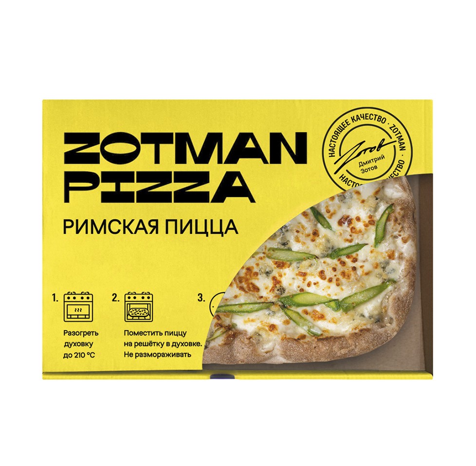 

Пицца Zotman Ice «Сырная со спаржей» замороженная, 195 г