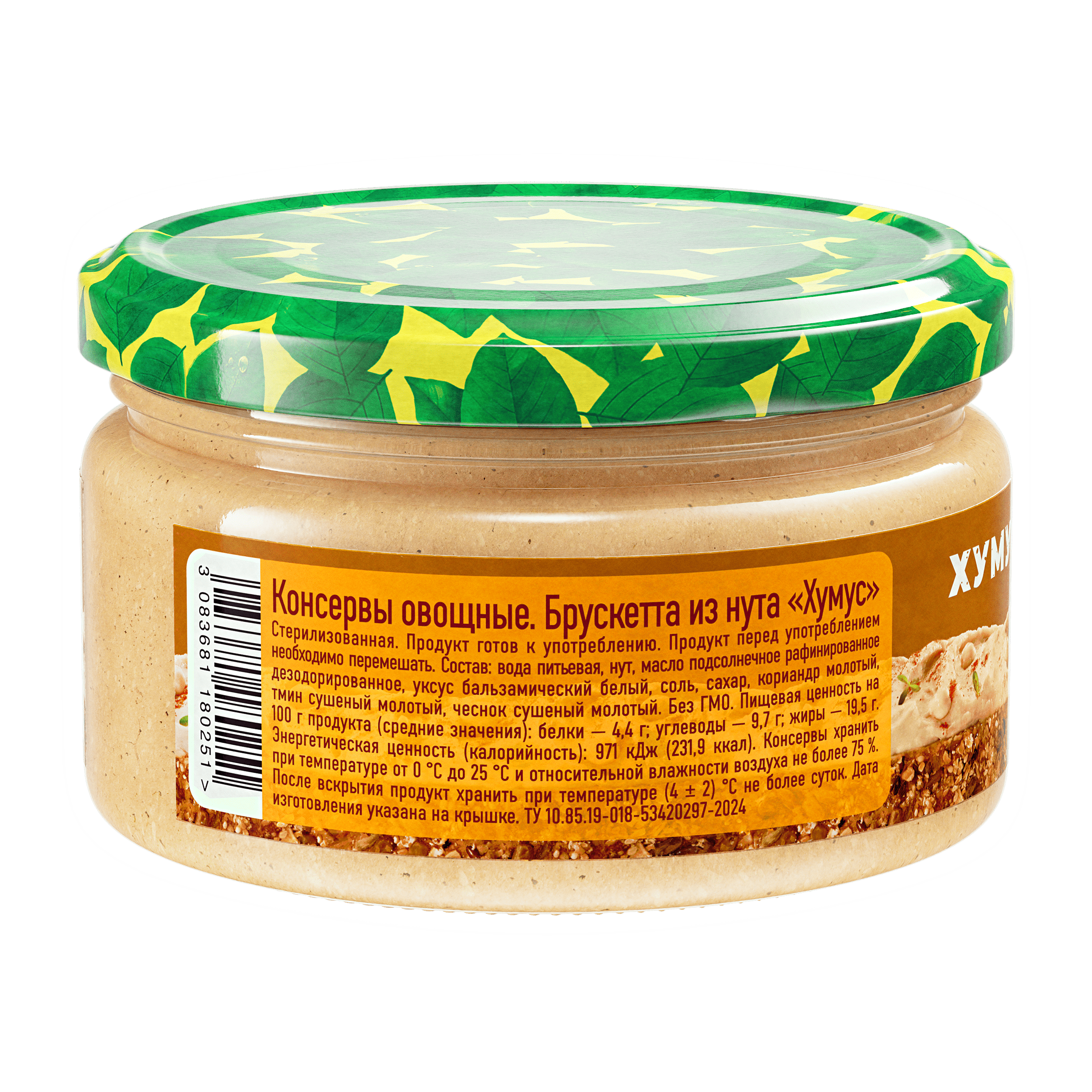 

Брускетта Бондюэль Хумус 220 г