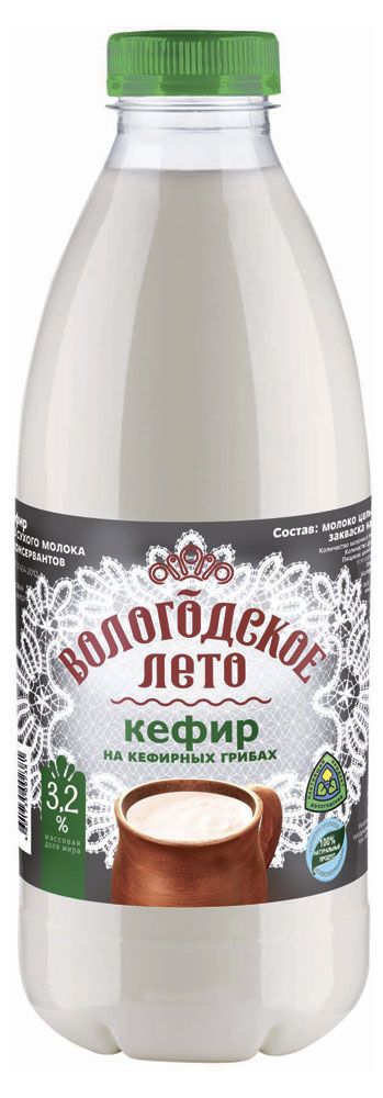 

Кефир Вологодское Лето 3.2% 930 мл