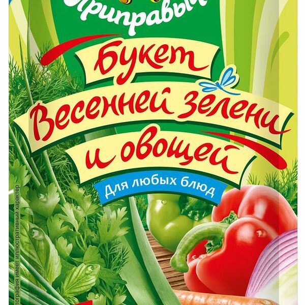 Приправа Приправыч Букет весенней зелени и овощей 60 г