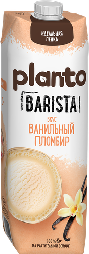 

Напиток соевый Planto Aroma Ванильный пломбир 1 л