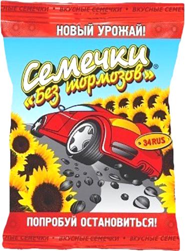 

Семена подсолнечника Без тормозов жареные 200 г