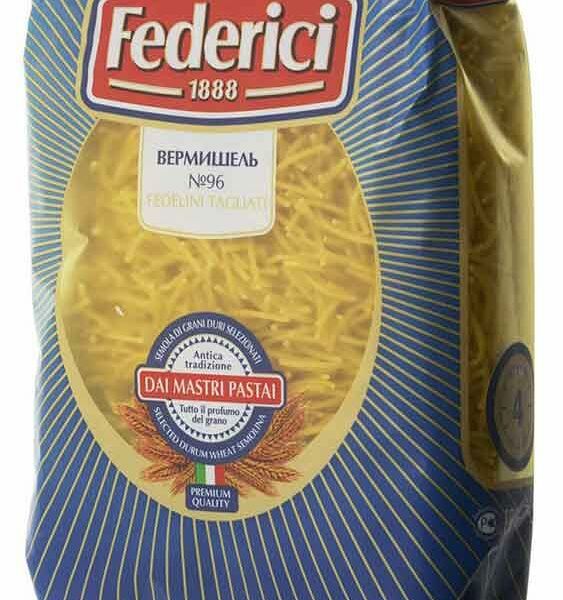 Макаронные изделия Federici Вермишель №96