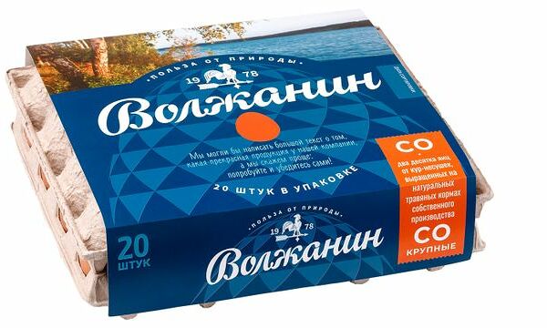 Яйцо куриное пищевое столовое Волжское утро отборной категории C0, 20 шт