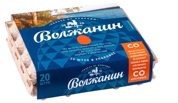 

Яйцо куриное пищевое столовое Волжское утро отборной категории C0, 20 шт