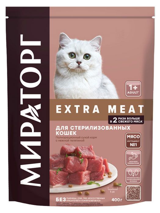 

Сухой корм для кошек Мираторг Winner Extra Meat с нежной телятиной, для стерилизованных, 400 г
