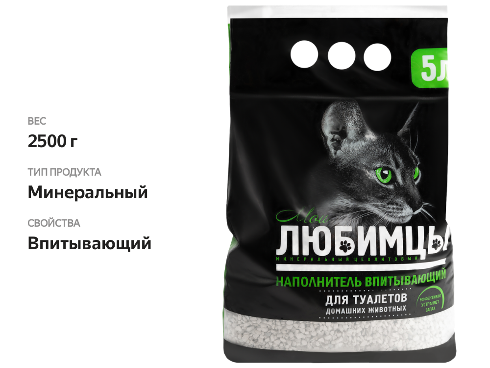 

Наполнитель для кошачьего туалета Мои любимцы впитывающий