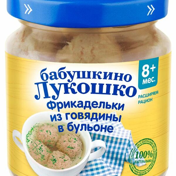 Фрикадельки Бабушкино Лукошко из говядины в бульоне 100 г